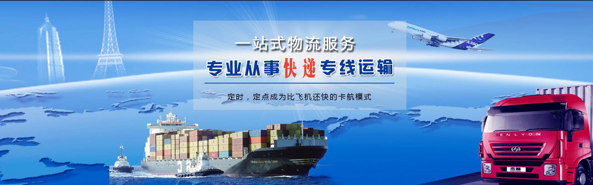 汉台到加拿大物流公司-汉台至加拿大物流专线-汉台空运到加拿大-优时通物流有限公司