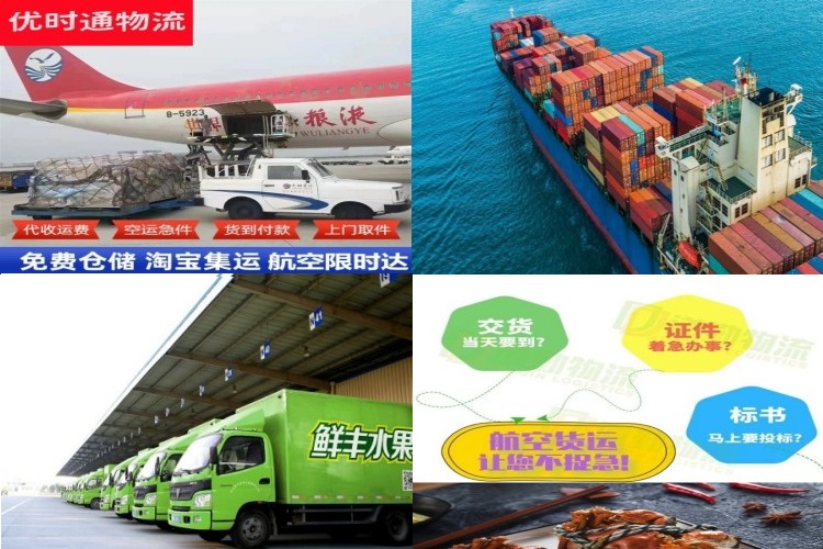 汉台到加拿大航空货运公司-汉台到加拿大物流专线